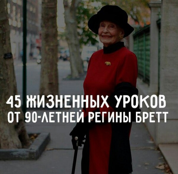 Эти строки следует перечитывать как...