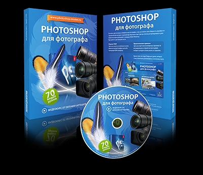 ФОТОШОП. \\nФотошоп – пожалуй, самая...