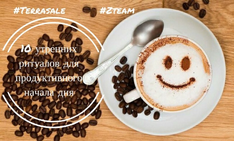 Каждое утро - это чистый лист. Это...