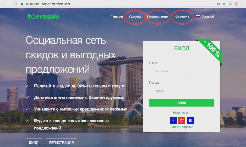 ВЕБИНАР ПРИГЛАШЕНИЕ - 12.02.2018г. в...