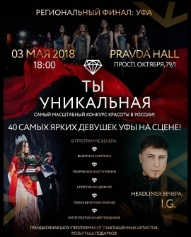 !!!Уже совсем скоро!!! \\n03 мая 2018 в...