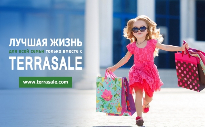 Ты экономный?\\nДелая выгодные покупки...