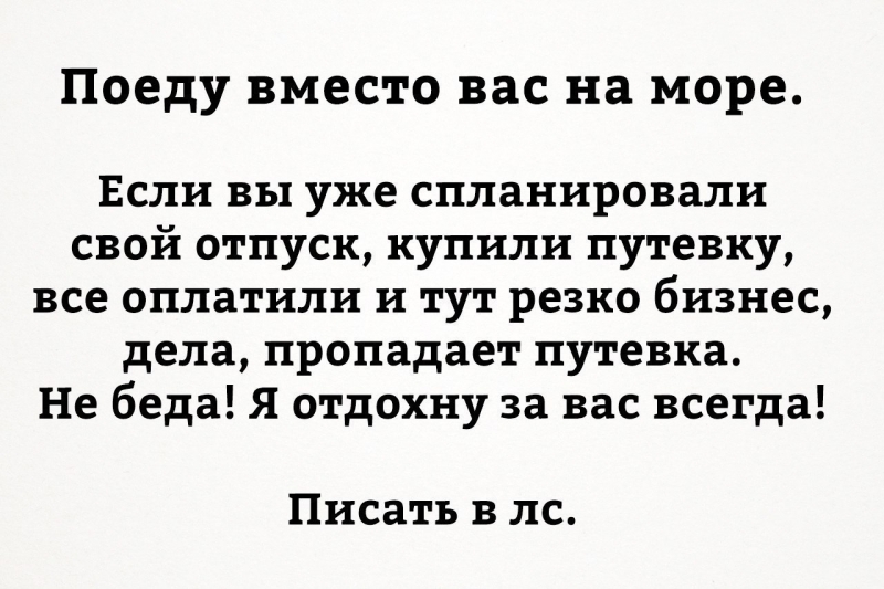 #terrasale #отдых #море #terra_travel...