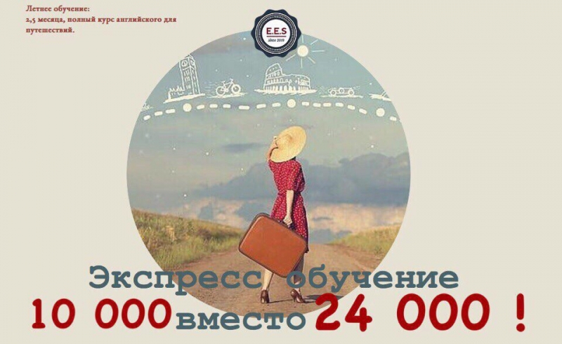 Друзья!☀️\\n\\nКаждое лето мы проводим...