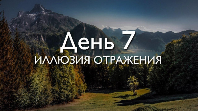 Трансформация за 78 дней.\\nДень 7....