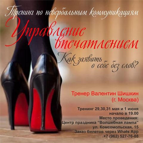 С 28 мая по 1 июня будет проходить...