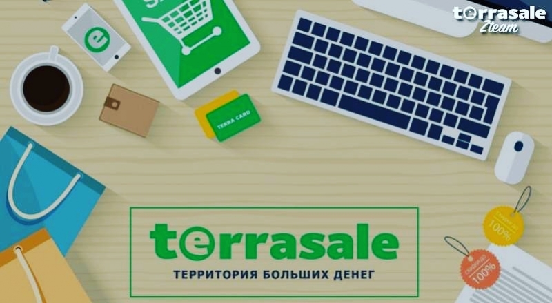 "Terrasale - территория...