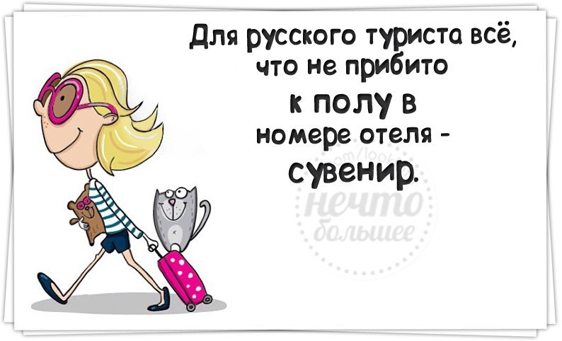 #terra_travel #путешествие #отдых #море...