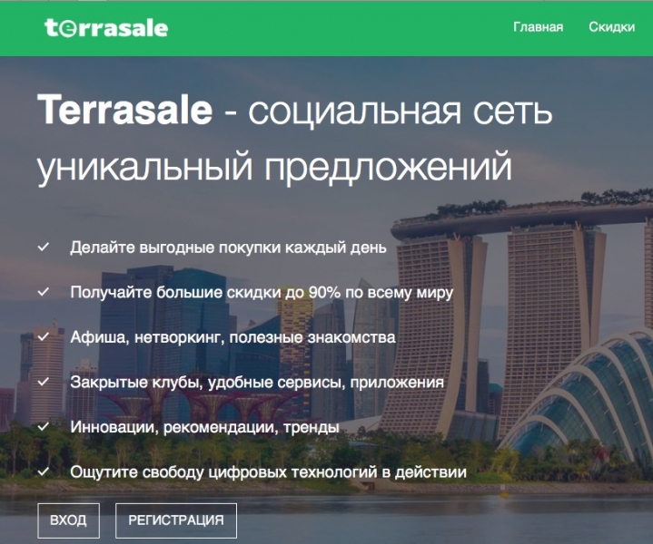 Сегодня, 20.00 МСК (уже через...