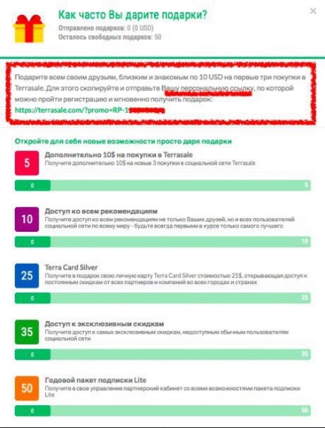 ⭐️ ⭐️ ⭐️ Начни собственный бизнес с...