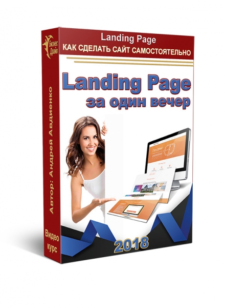 Здравствуйте!\\nМеня зовут Андрей...