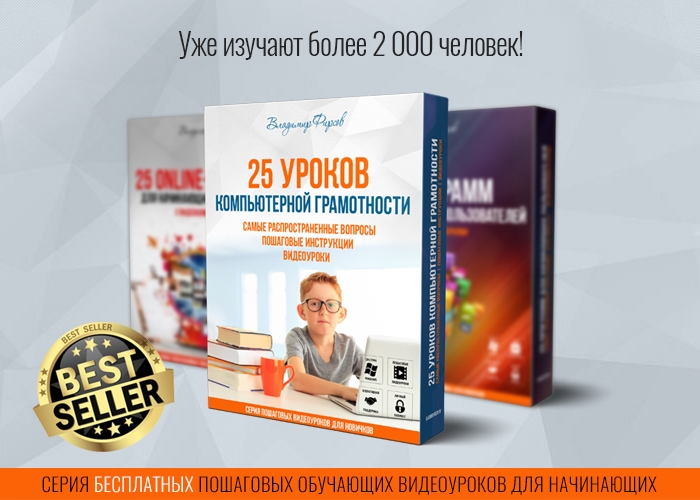 Получить бесплатно.\\nСЕРИЯ ПОШАГОВЫХ...