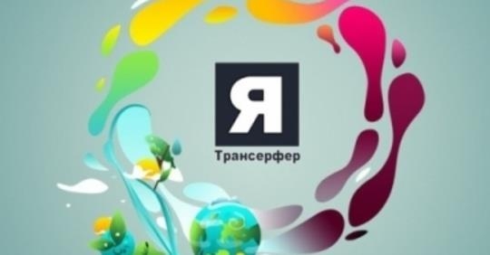 ⭐️ ⭐️ ⭐️ Новое Приложение в Terrasale -...