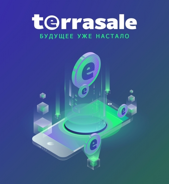 ВНИМАНИЕ!!!\\nTERRASALE ДЛЯ РЕГИОНОВ...