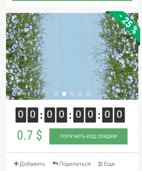 Дорогие коллеги, владельцы малого и...