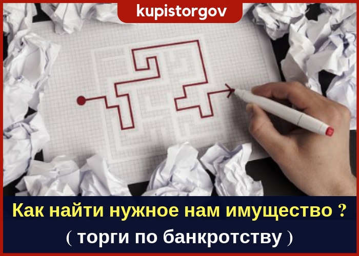 МАСТЕРСТВО В ТОРГАХ ПО...