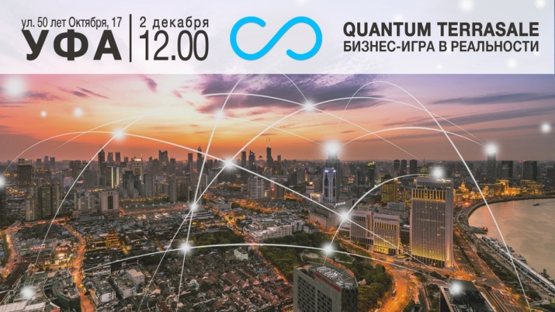 Сегодня офф-лайн встреча игроков в...