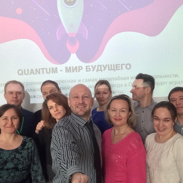 ⭐️ Мы решаем свои вопросы через Quantum...