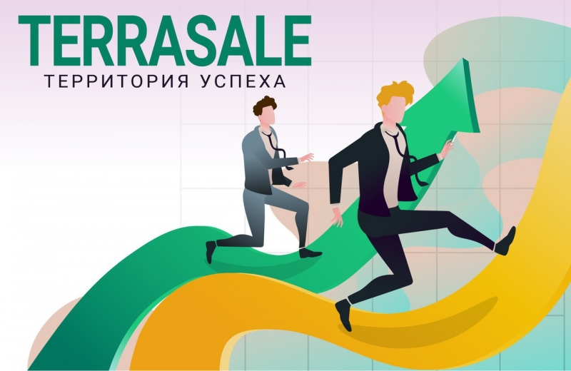 Найди дело своей...