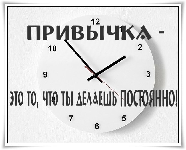 АНАТОМИЯ ПРИВЫЧКИ.\\n\\nЧитаю книгу Ч....