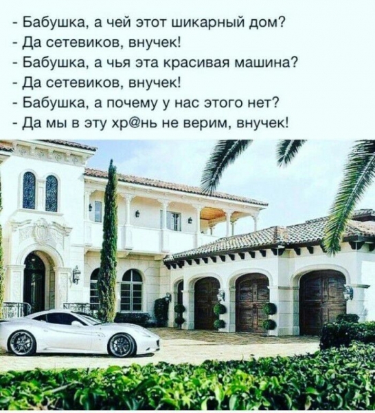 Предлагаю работу в Германской...