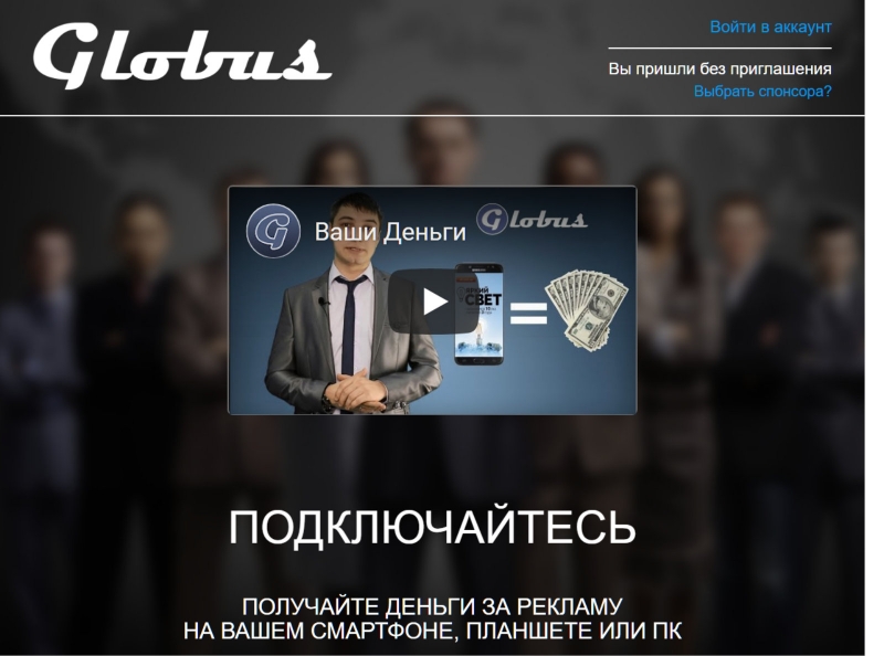 ЗАРАБОТАЙ НА ПРОСМОТРЕ РЕКЛАМЫ ИЛИ...