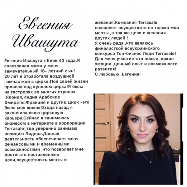 ⚜Конкурс краси "Toп...