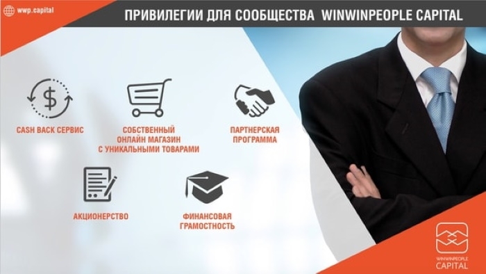 Switips плюс WWCapital\\n\\nСегодня я...