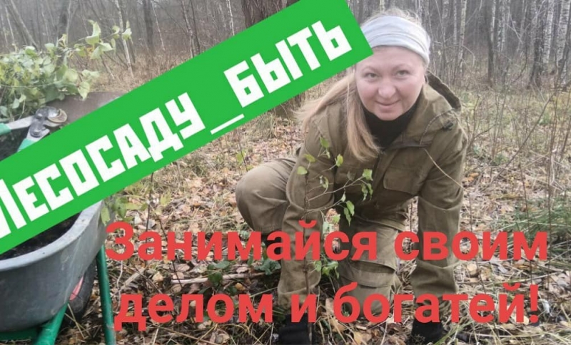 ⭐ -Где вы деньги в лесу берёте?\\n\\n⭐-...