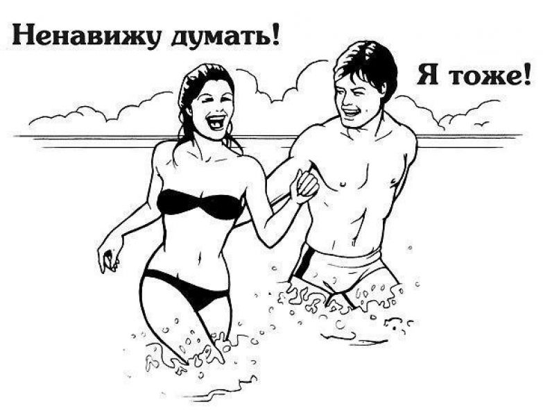 *** Принципы современного...