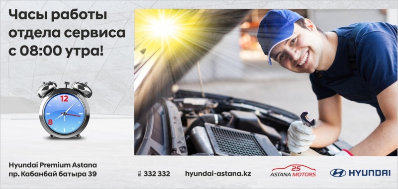 Новый график работы отдела...