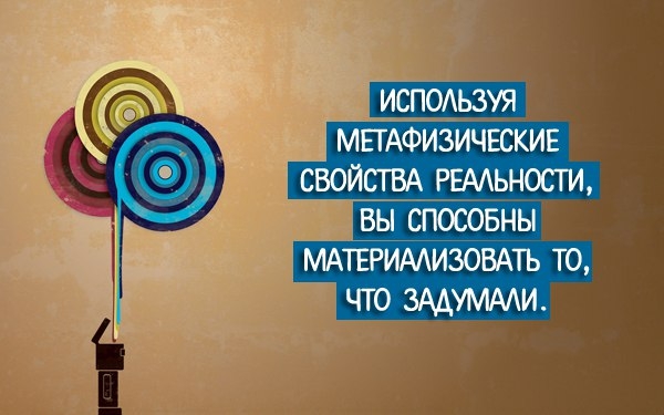 Мотивация к действию \\n\\n1. Создайте...