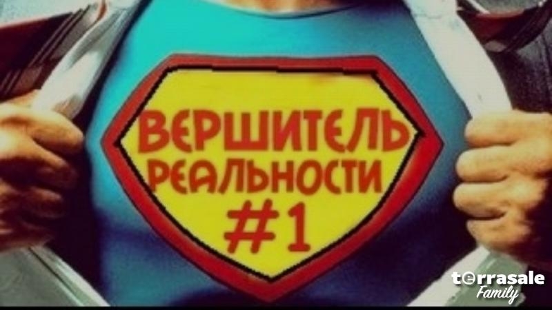 Я – Энергия! Я - Сила! Я –...