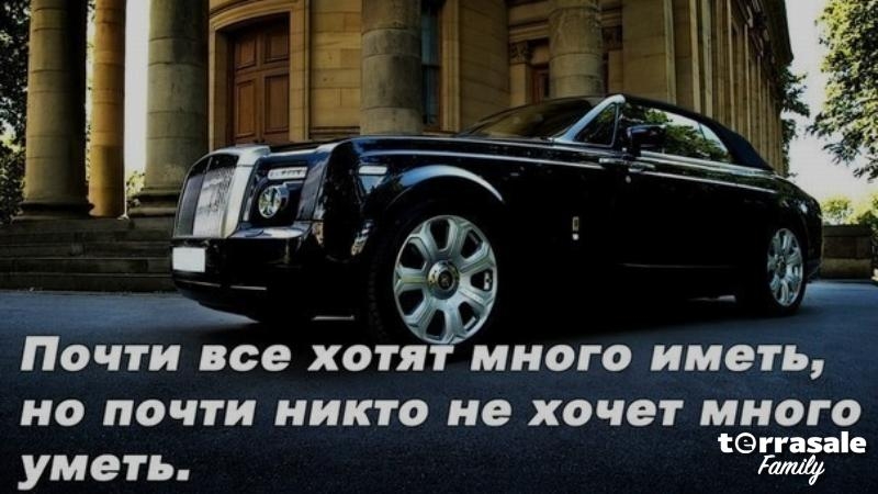 Удача и Авось,\\nЛюбимые слова у...