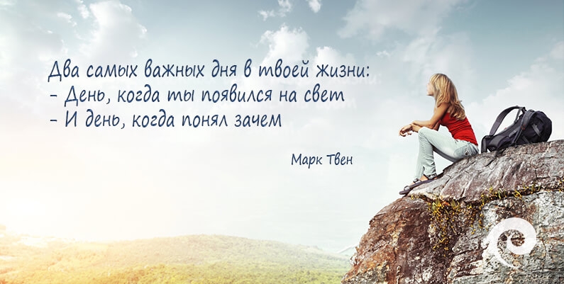 Предназначение.\\nЧуть глубже...