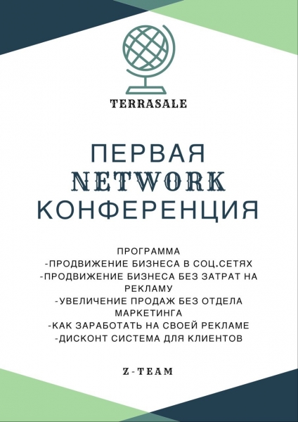 \\nУчастие в вебинаре...