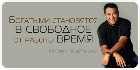 Многие ещё думают, но уже пора решить...