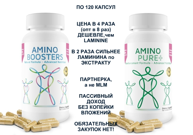 Работа без Вложений - Партнерка!...