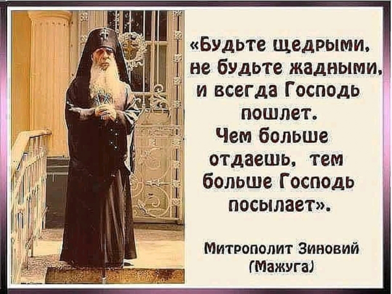 Несмотря на славу и богатство, Стив...