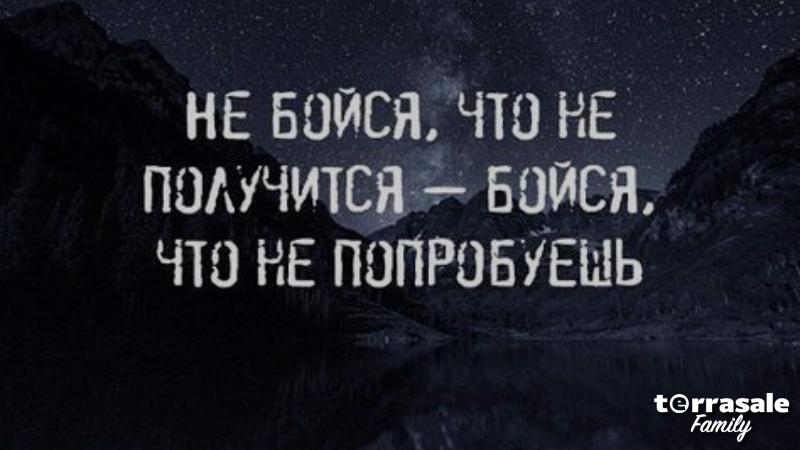 Страха в реальности – НЕТ!\\nСтрах...