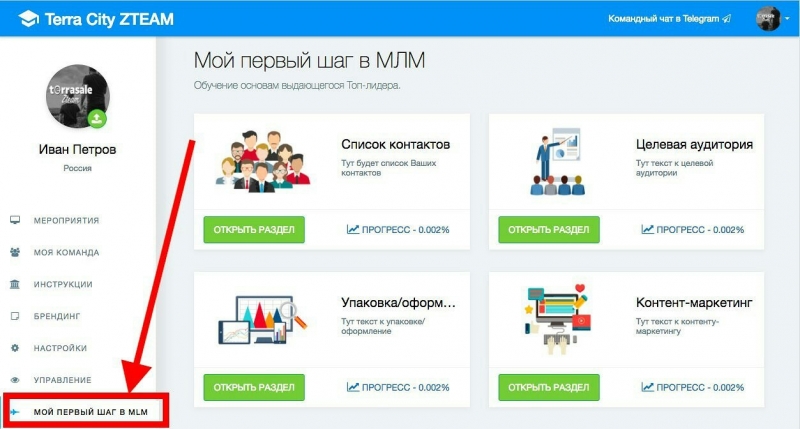 Требуются региональные представители в...