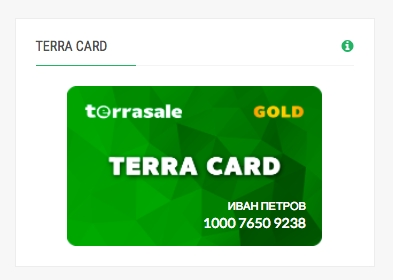 Terra cards. Картадан картаға пул утказиш. Сколько стоит карта от Черона. Карта карты АКТЕК. Карта от 554043.