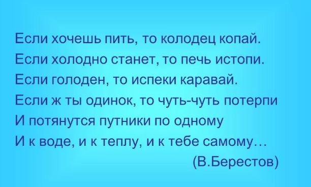 После того как попью воды сразу хочется в туалет