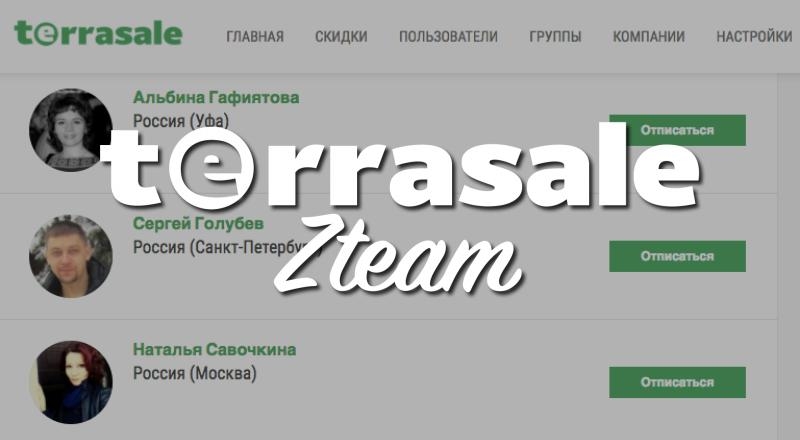 ⚠️ ⚠️ ⚠️ "Где я буду брать...