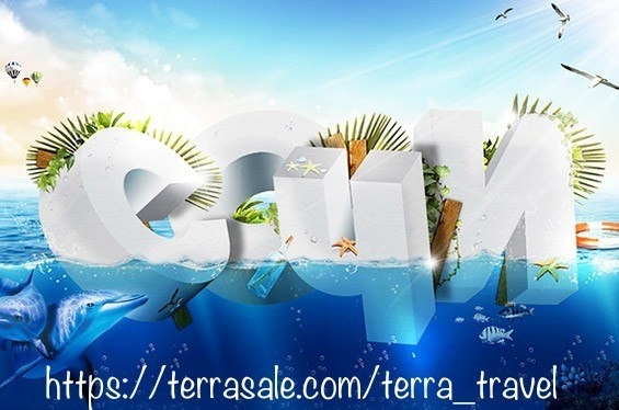 Горящий тур в Сочи!!!!!!!\\nвылет из...