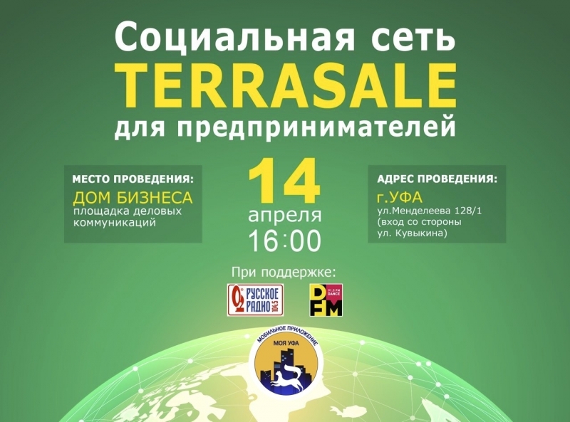 ЗАВТРА !!! Не пропустите столь значимое...