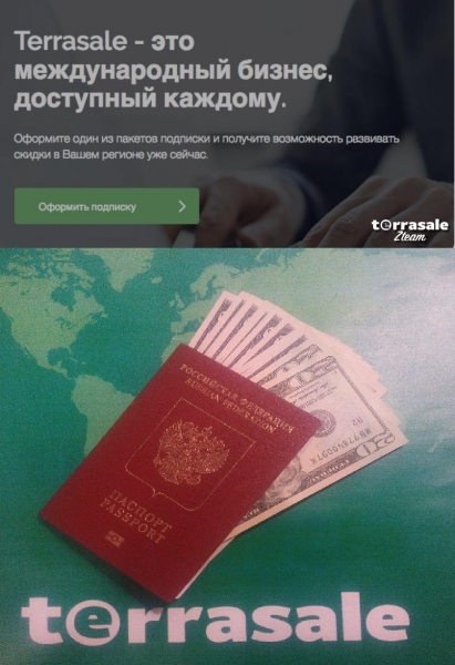 Веришь заработку в интернете?...