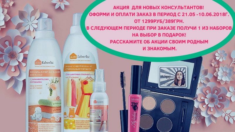 НАБОР ДЛЯ МАКИЯЖА ИЛИ ДЛЯ ДОМА В...