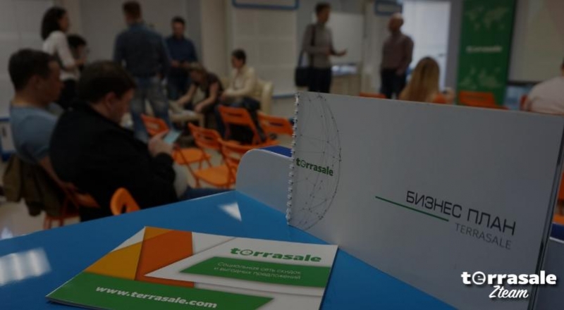 ⭐️ ⭐️ ⭐️ МЫ ЗНЕАМ О TERRASALE -...