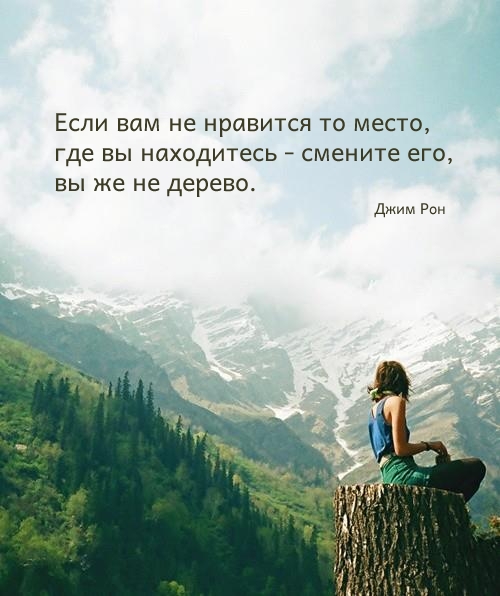 Если человек не полюбит свою работу, то...